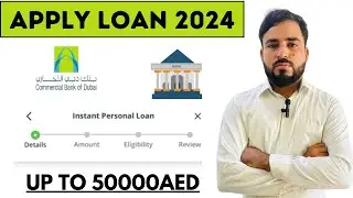 How to get personal loan cbd bank in uae 2024| low salary loan cbd bank