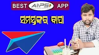 Best aeps app || Number 1 Aadhar payment application || Xpresso Aeps apk || Jagu Nayak YouTube .