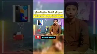 Hrca Mega Event || Paisa Kaisy Kamaye ? #2022 #shorts