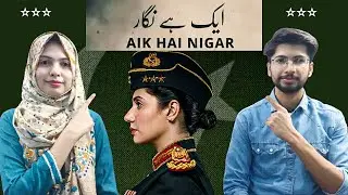 Indian reacts on Aik Hai Nigar Trailer  | Mahira Khan | ARY Digital