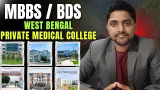 Top 5 Direct admission Medical & Dental colleges in West Bengal