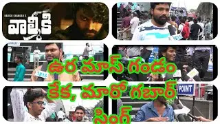 Valmiki movie review