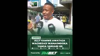 ALLY KAMWE AANIKA WAZI WACHEZAJI WATAKAOTUA YANGA NA KUONDOKA KWA MKOPO YANGA.