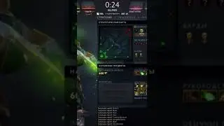 Печаль, беда, обида, разочарование, боль, страдание, дота :( | #shorts #dota #dota2 #dota2memes #sad