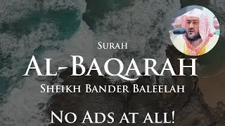 Surah Al-Baqarah No Ads | Sheikh Bander Baleelah | Quran Recitation Repeat Nature