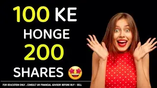 GEE LTD SHARE LAST CHANCE TO BUY  #suzlonenergysharelatestnewstoday #jppowersharenewstoday #rvnl