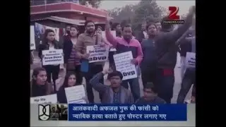 ABVP shouting Pakistan Zindabad - What's Happening in India ?