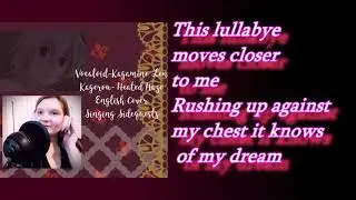 ♡Kagerou♡ Vocaloid ♡ Full English Cover♡ {SingingSidequests}
