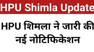 HPU Shimla latest update notification 2022