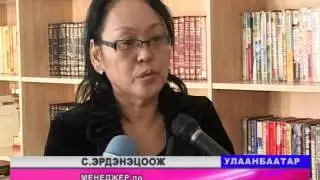 KOLLEJ RUS