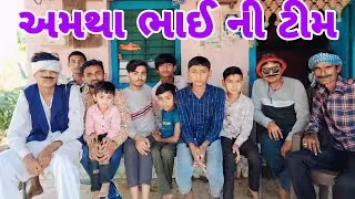 અલંગ શીપ ||અમથાભાઈ ની ટીમ સાથે ||મજા આવી ગઈ || બોડ જોવા ગયા હતા ||અલંગ તળાજા ||🛋️ 🚢🛳️⛴️🛥️ 👈