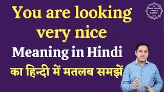 You are looking very nice meaning in Hindi | You are looking very nice ka matlab kya hota hai |