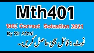 MTH401 Assignment 1 Solution  2021,mth401 assignment 1 solution 2021,mth 401 assignment 1 solution