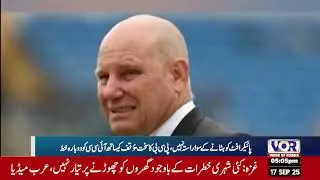PCB writes to ICC again with strong stance, no option but to remove Pycroft (VOR Urdu)