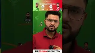 PAK vs OMN Dream11, PAK vs OMN Dream11 Prediction, #dream11prediction #fantasycricket #dream11glteam