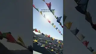 Sukoon🤌 #nature #mountains #travel #mussoorie #explore #shortvideo