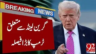 Trump&rsquo;s Big Decision on Greenland &ndash; Major Announcement | Breaking News | 92 News HD