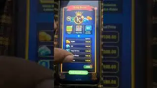 How to Purchase King Pass.