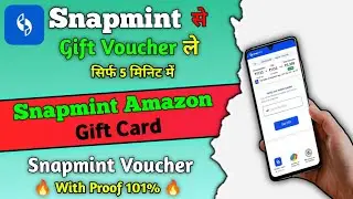 Snapmint se amazon ka gift voucher kaise le | Snapmint amazon gift card | Snapmint amazon voucher