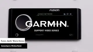 Поддержка Garmin | Стереосистемы Fusion&reg; Apollo&trade; | Подключение к беспроводному маршрутизатору
