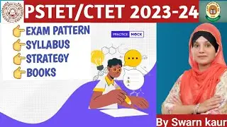 #PSTET/ CTET 2023-24 || PSTET EXAM PATTERN || PSTET PREPARATION