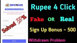 Rupee 4 Click ll RupeeClick ll Rupee Click Payment Proof ll Rupee 4 Click Payment Proof
