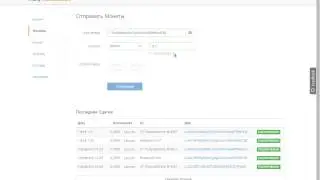 Кошелек HolyTransaction  Мульти кошелек всех криптовалют!