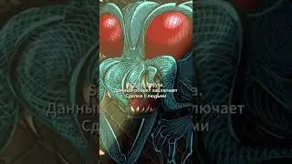САМЫЕ ДРЕВНИЕ ОБЪЕКТЫ SCP!