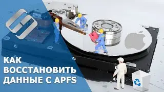 Топ программ для восстановления данных с APFS диска или как восстановить Apple MacOs диск в Windows