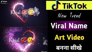Tiktok New Trend | Name Art video editing | Smoke name art video | Tiktok name editing video