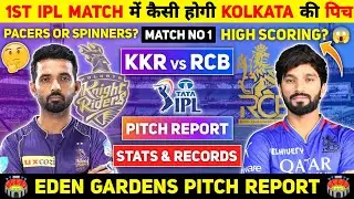 IPL 2025 KKR vs RCB Pitch Report Eden Gardens Stadium Pitch Report Eden Gardens Kolkata Pitch Report
