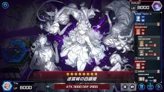 2026.1.5の閃刀姫