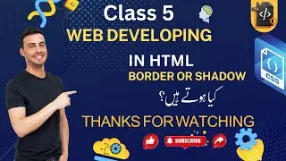 Border vs Box Shadow in HTML & CSS | Beginner Web Design Tutorial | URDU |CLASS 5 #Part 2