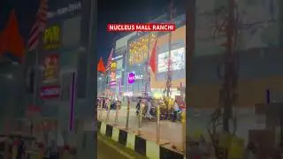 Nucleus Mall Ranchi #ranchi #ranchijharkhand #jharkhandtourism #trending #viralshort