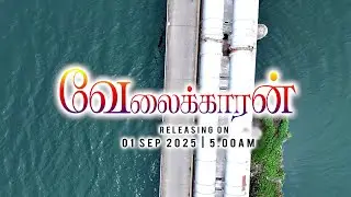 VELAIKARAN | New Tamil Christian Song 2025 | Official Promo | Rev.D.Anandaraj #new #christiansongs