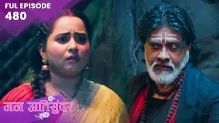 Mann Atisundar | Full episode 480 | Dangal TV