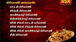 Rsk catering service foods Manu all foods