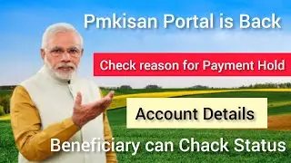 Pmkisan Portal is back | Beneficiary Status can check the payment holds | Reason for stopped payment