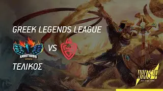 Grand Final Winter Split 2021 GLL | Anorthosis Famagusta Esports vs WLGaming Esports | WHAT'S UP