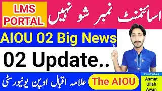 AIOU Assignment Marks Not Showing 2025 | AIOU Lms Portal | AIOU 02 Update | The AIOU