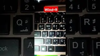 WindoW + r💻🖥 shortcut keys
