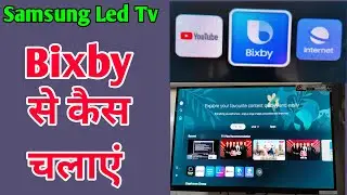 How To Set Up Bixby Voice Assistant On Samsung Smart TV|SetUp Bixby on Your Samsung tv Step-by-Step 