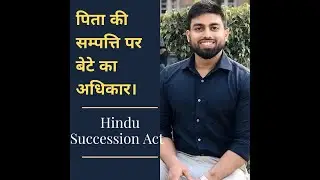 Property rights of son. Hindu Succession Act, 1956.