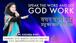 SPEAK THE WORD AND SEE GOD WORK | Sunday 27th March 2022 | Ps. Natasha Datt | STWC INDIA MOHALI