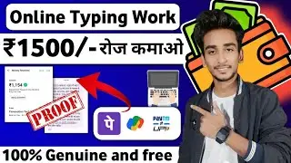 Typing Work From Home | Work From Home Jobs| Online Typing Jobs at Home|