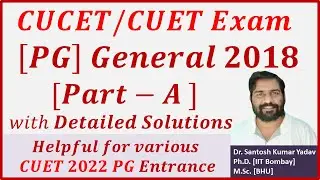 CUCET 2018 General Part-A || CUET PG General || Previous years papers with detailed solution