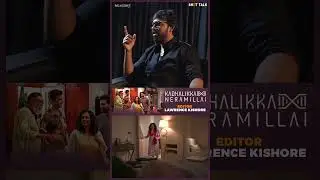 &ldquo;அந்த emotion-ஐ audience-கிட்ட correct-ஆ reach பண்ணனும்&rdquo; - #KadhalikkaNeramillai Lawrence Kishore