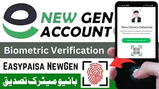 EasyPaisa NewGen Biometric Verification | EasyPaisa New Device Detected Problem Solved