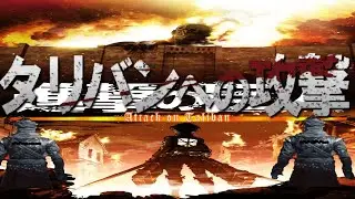 Attack on Taliban anime op 4
