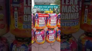 Mpn lean mass gainer 3 kg best price|Mpn lean mass gainer 3 kg sale|Mpn lean gainer reviews|#ytshort